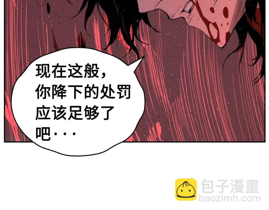 第83话 神魂颠倒145