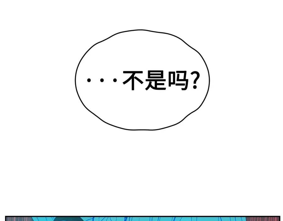 第83话 神魂颠倒146