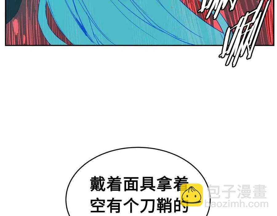 第83话 神魂颠倒148