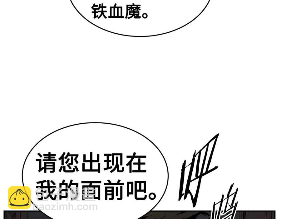 第83话 神魂颠倒149
