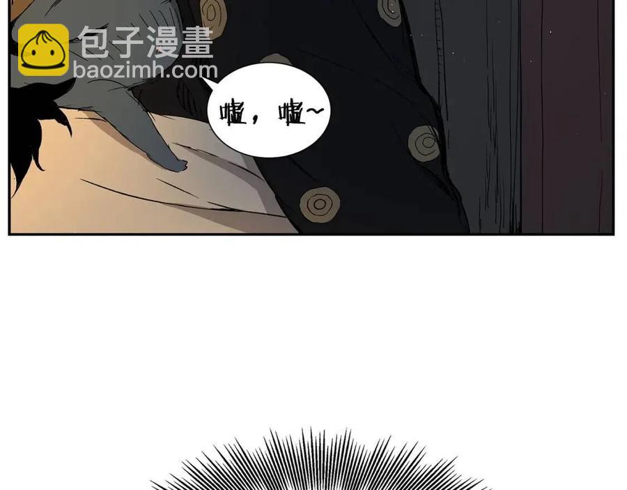 第83话 神魂颠倒151