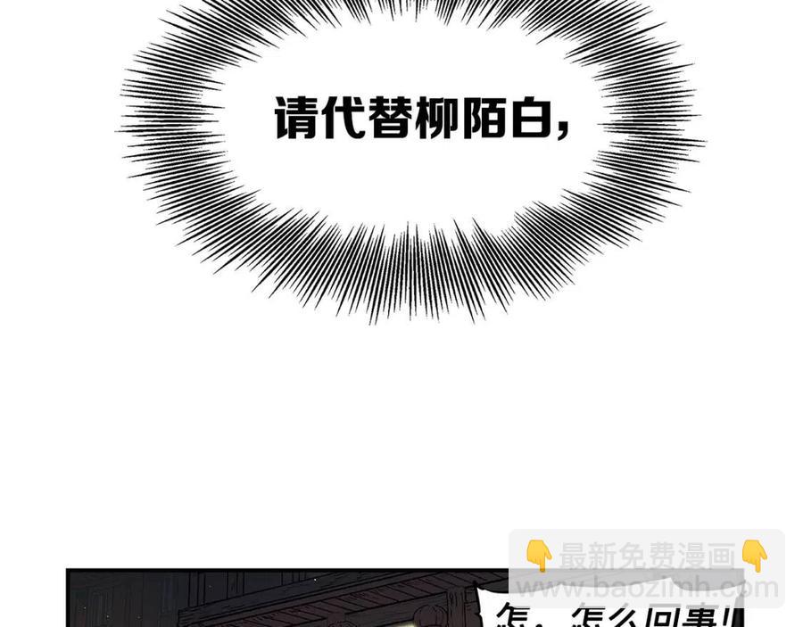 第83话 神魂颠倒152