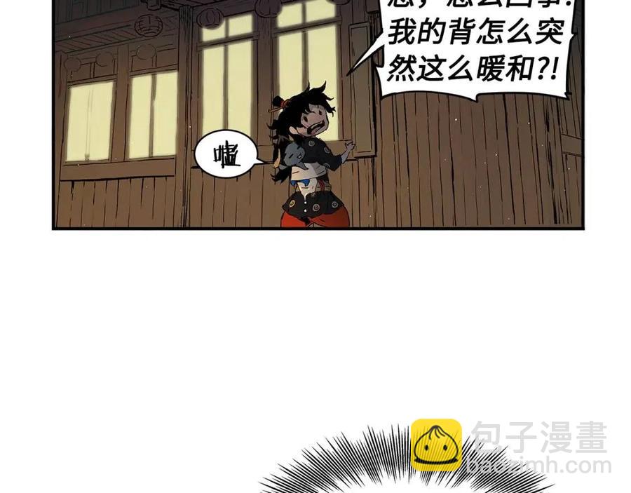 第83话 神魂颠倒153