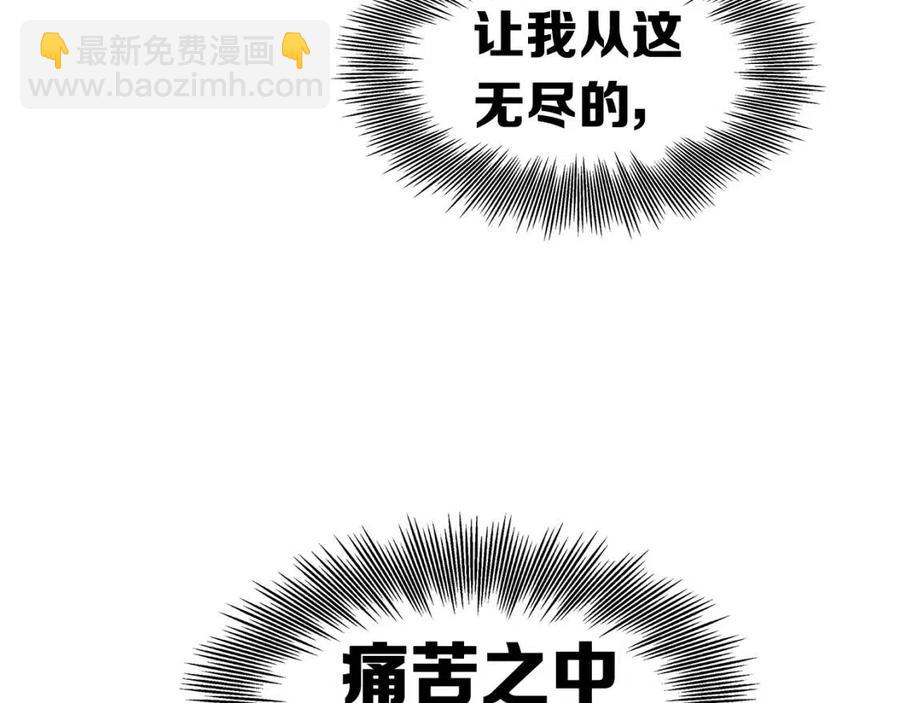 第83话 神魂颠倒154