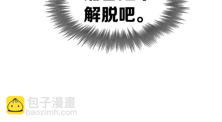 第83话 神魂颠倒155