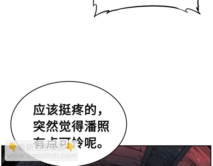 第83话 神魂颠倒17