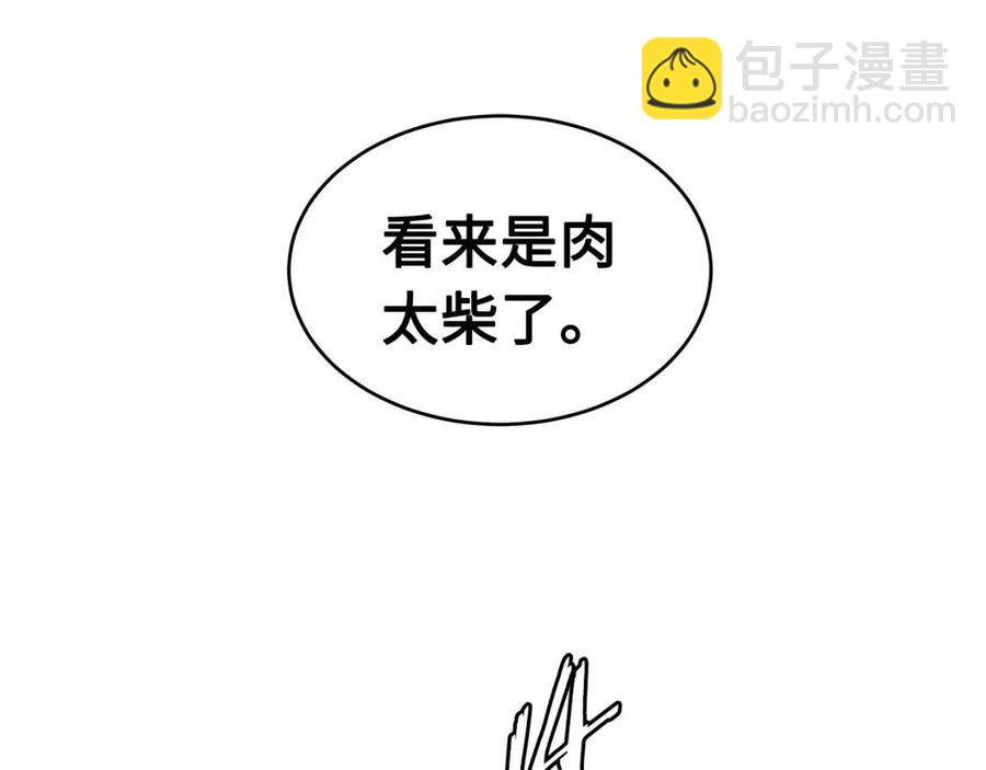 第83话 神魂颠倒2