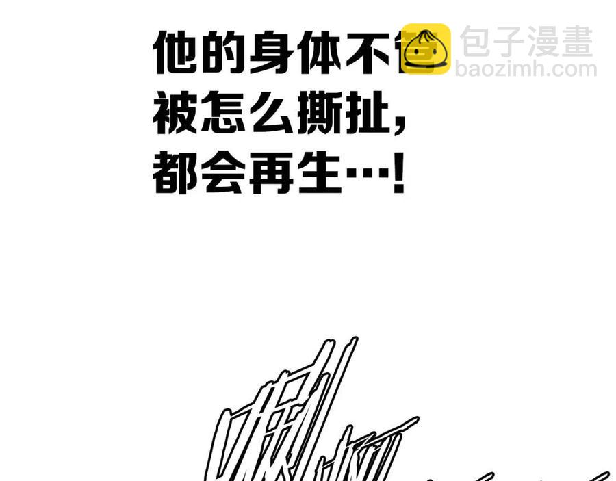 第83话 神魂颠倒20