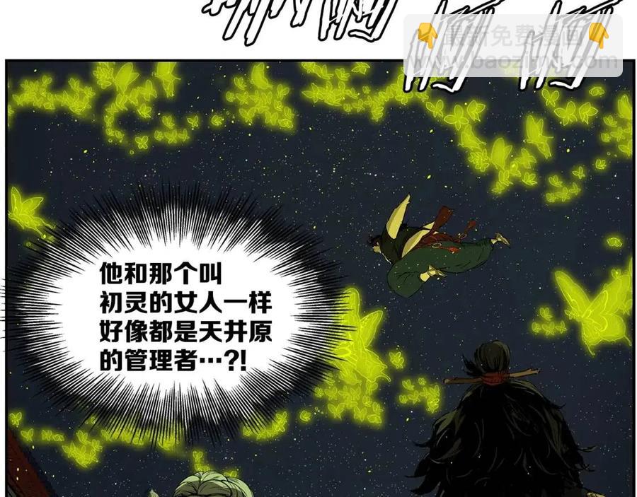 第83话 神魂颠倒21