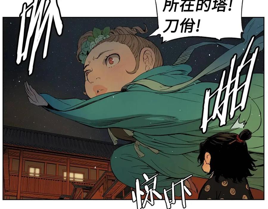 第83话 神魂颠倒26