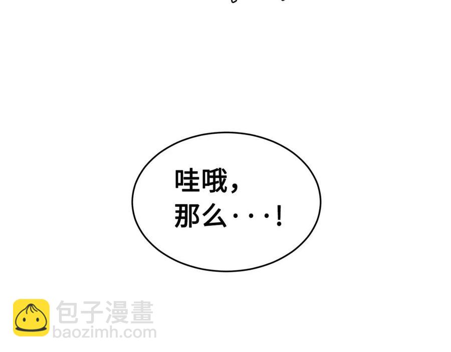 第83话 神魂颠倒27