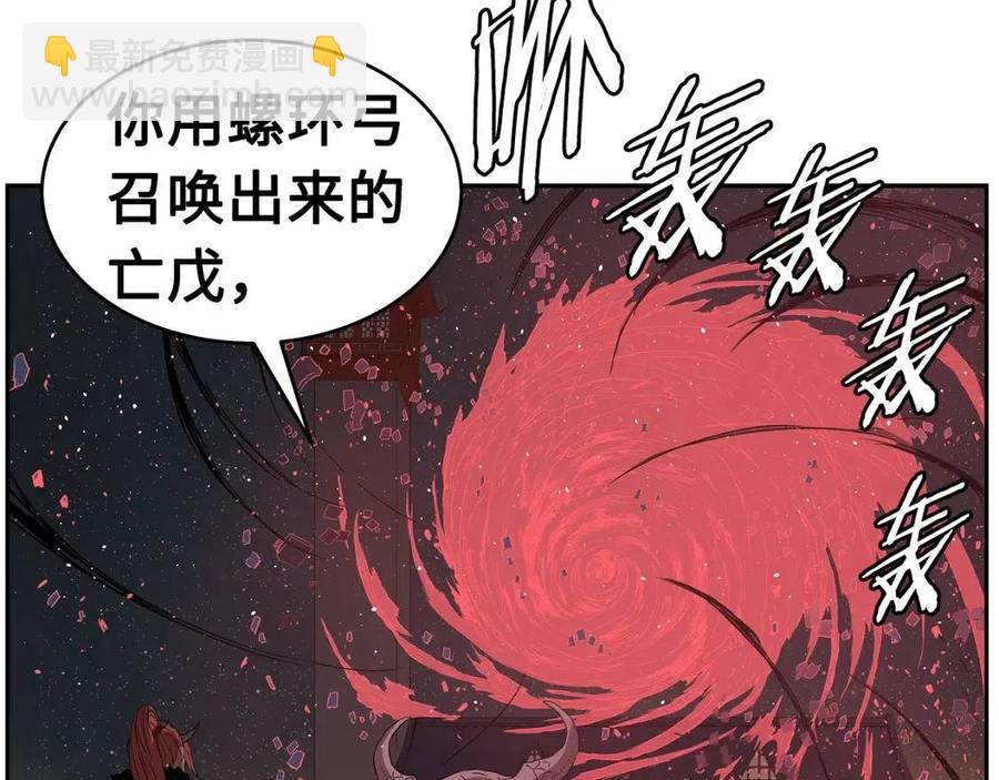 第83话 神魂颠倒3