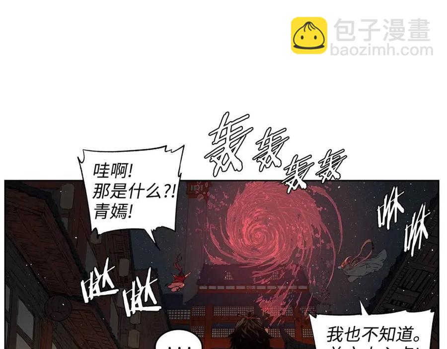 第83话 神魂颠倒31