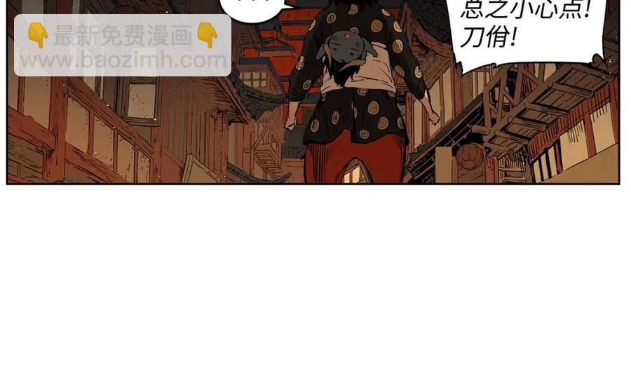 第83话 神魂颠倒32