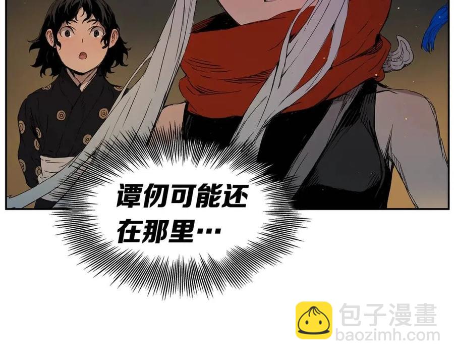 第83话 神魂颠倒34