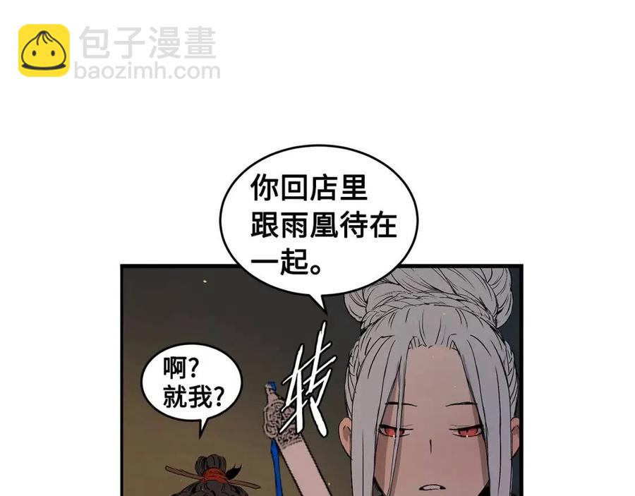 第83话 神魂颠倒36