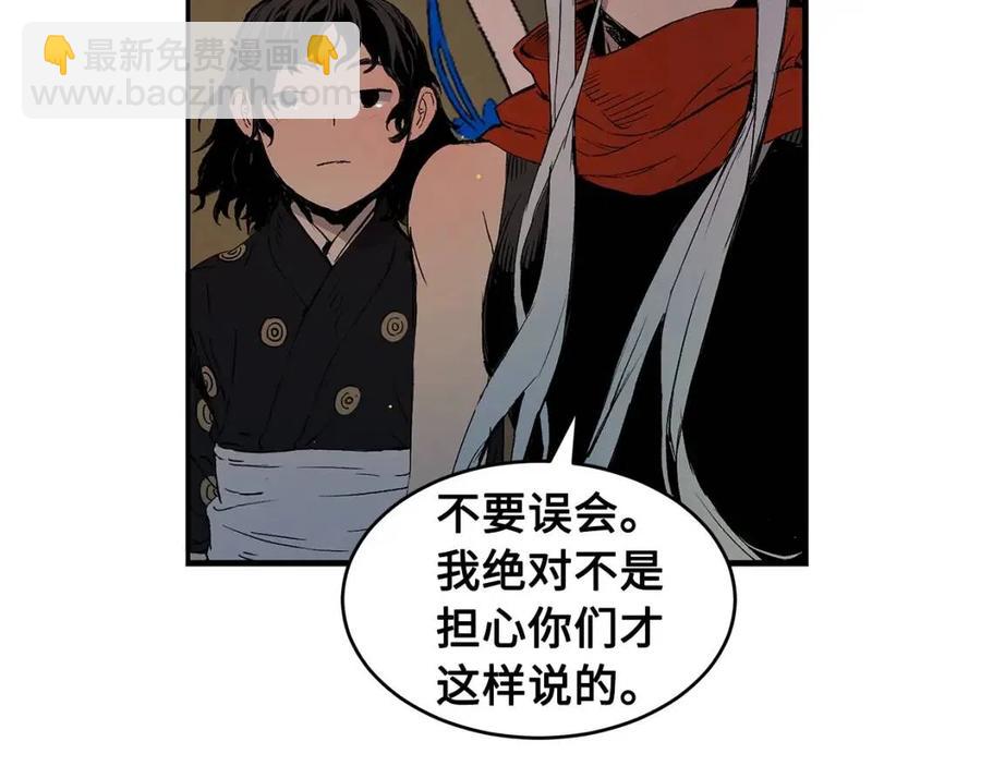 第83话 神魂颠倒37
