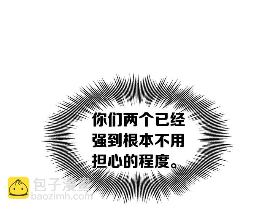 第83话 神魂颠倒38