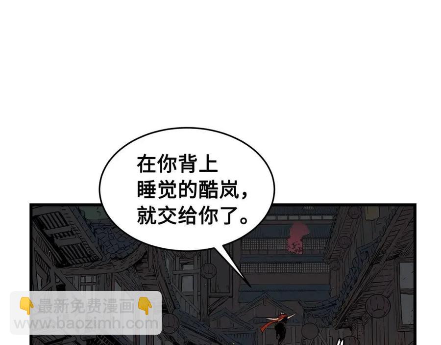 第83话 神魂颠倒39