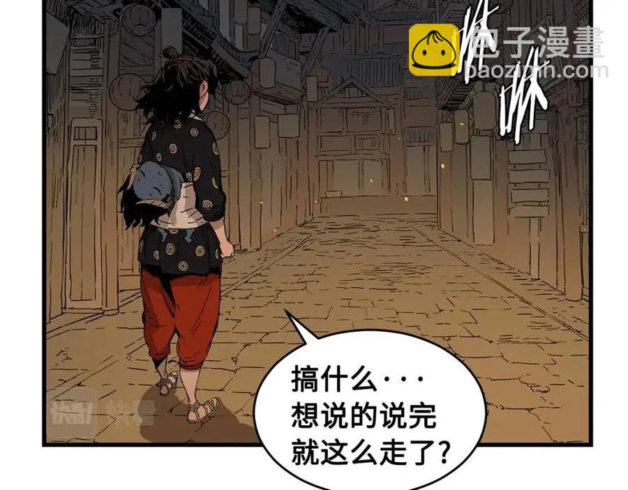 第83话 神魂颠倒40