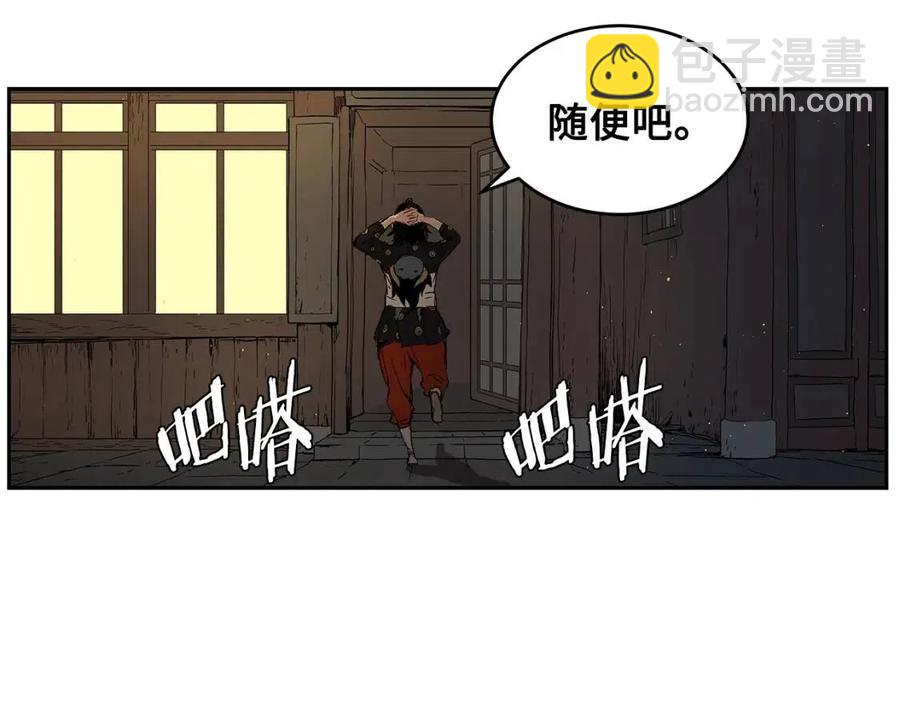 第83话 神魂颠倒44