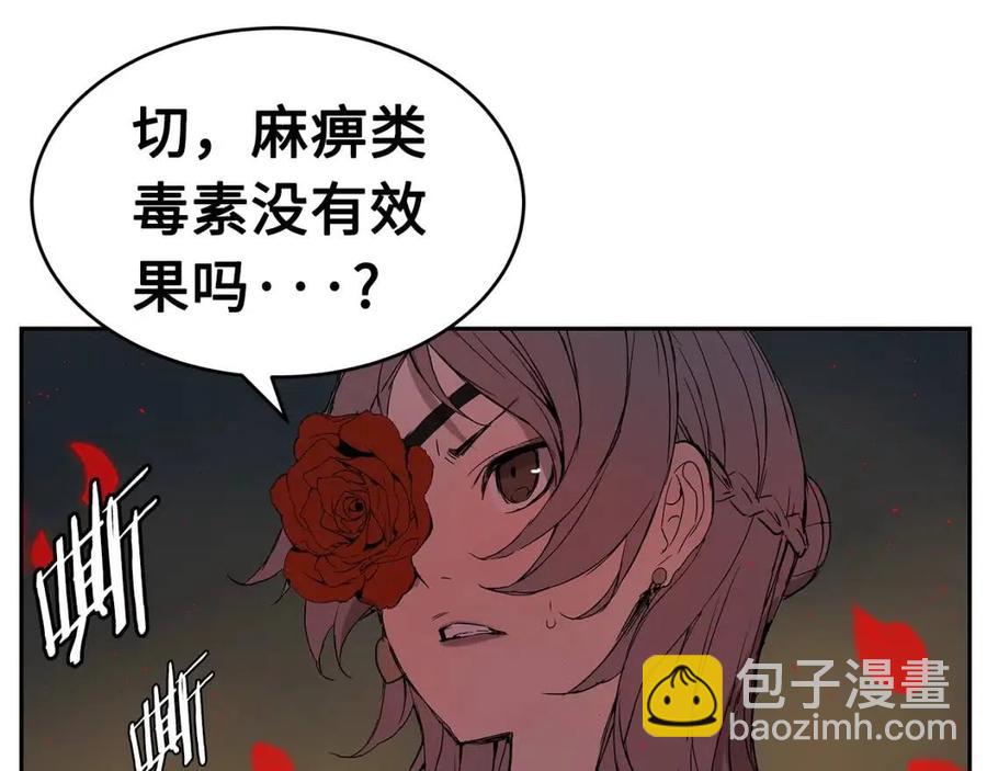 第83话 神魂颠倒49