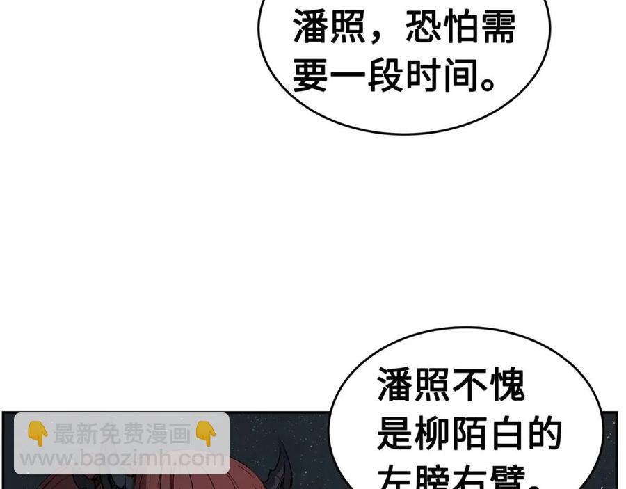第83话 神魂颠倒5