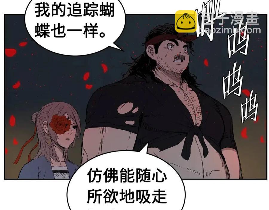 第83话 神魂颠倒55