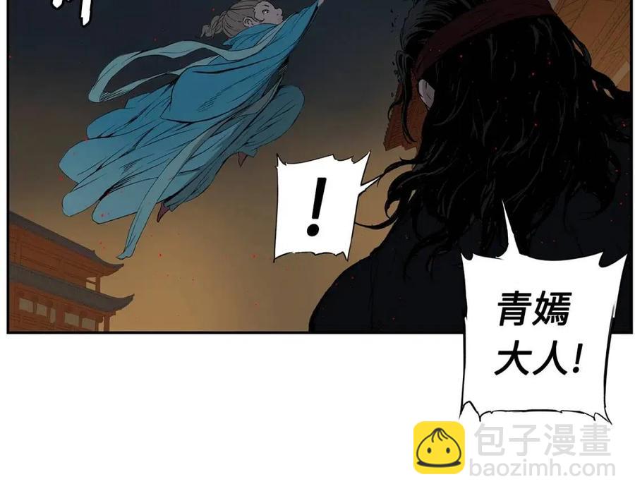 第83话 神魂颠倒57