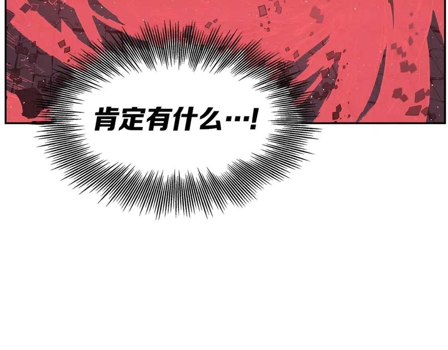 第83话 神魂颠倒61