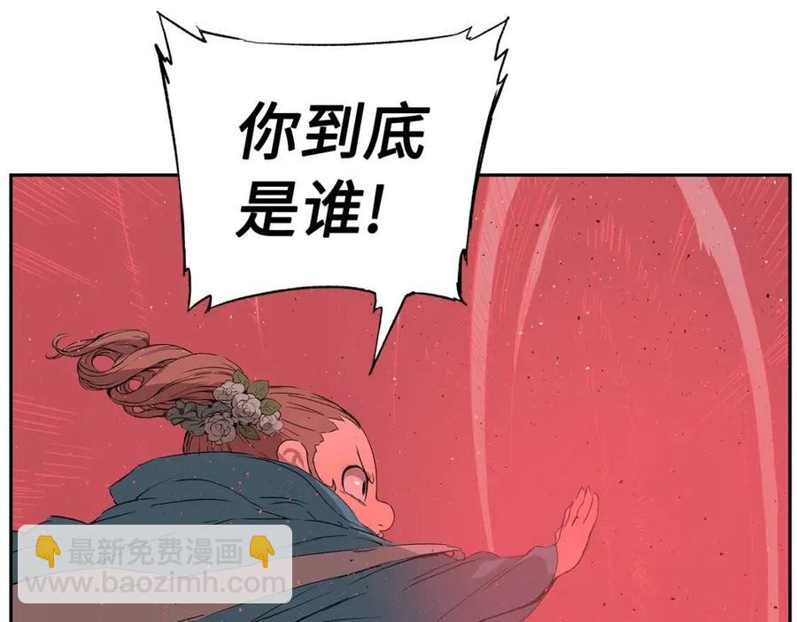第83话 神魂颠倒62