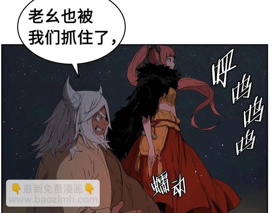 第83话 神魂颠倒7