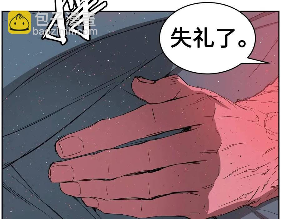 第83话 神魂颠倒75
