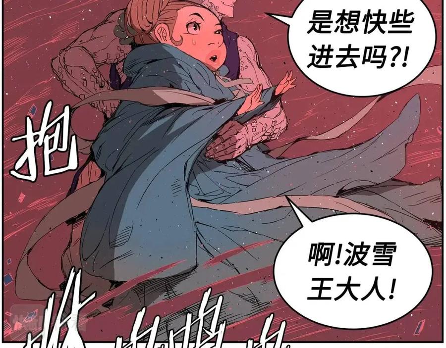 第83话 神魂颠倒77