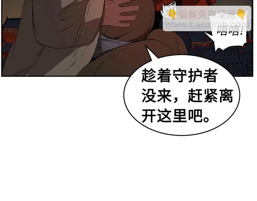 第83话 神魂颠倒8