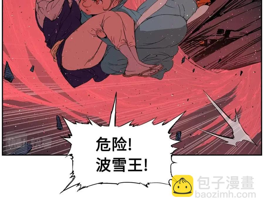第83话 神魂颠倒99