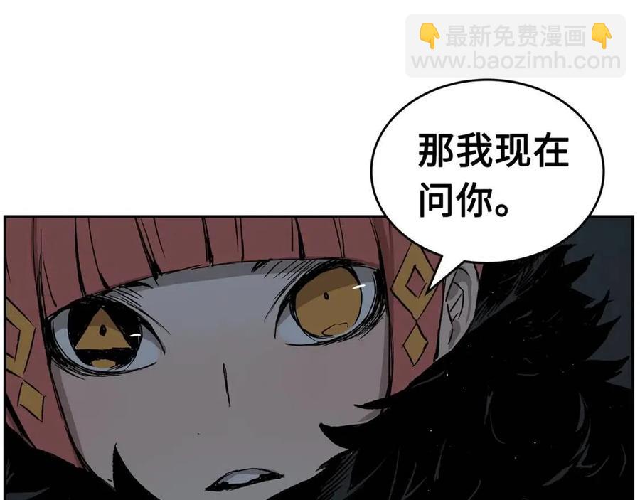 第84话 不一样的铁血魔106