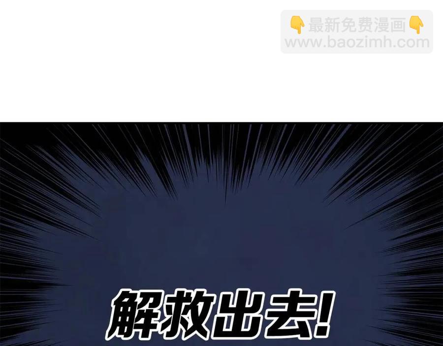 第84话 不一样的铁血魔114