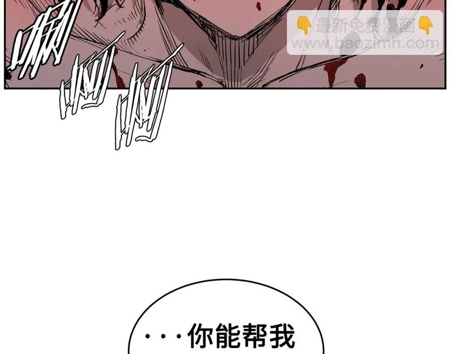 第84话 不一样的铁血魔14