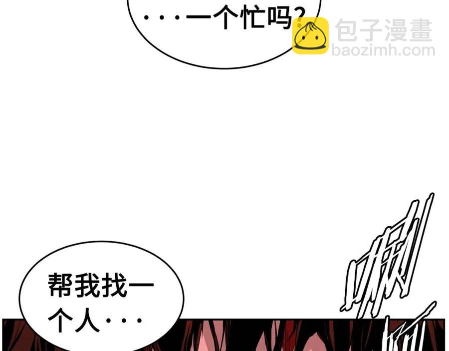 第84话 不一样的铁血魔15