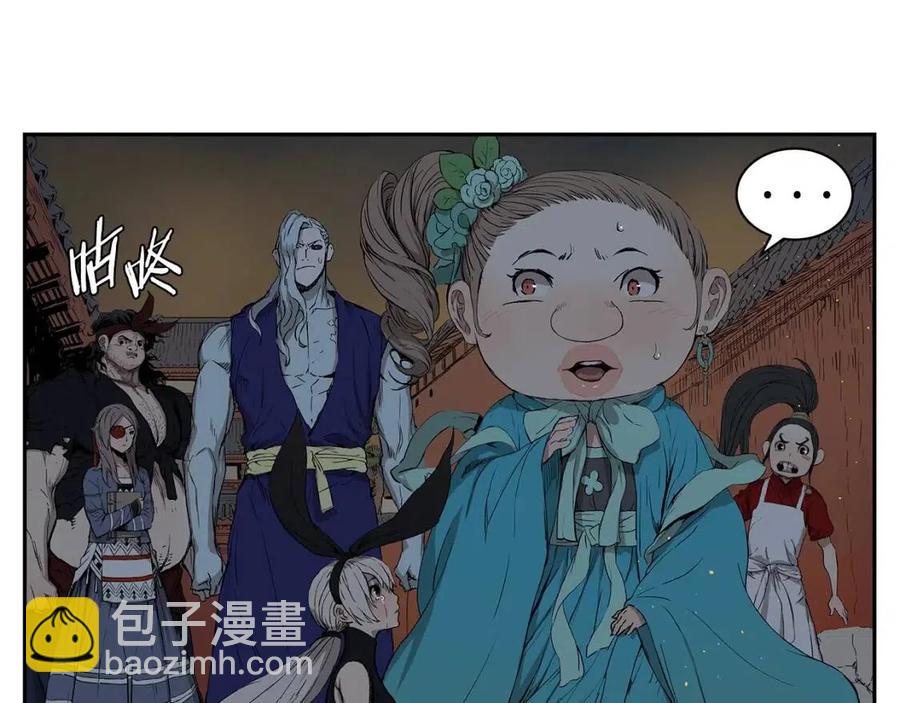 第84话 不一样的铁血魔19