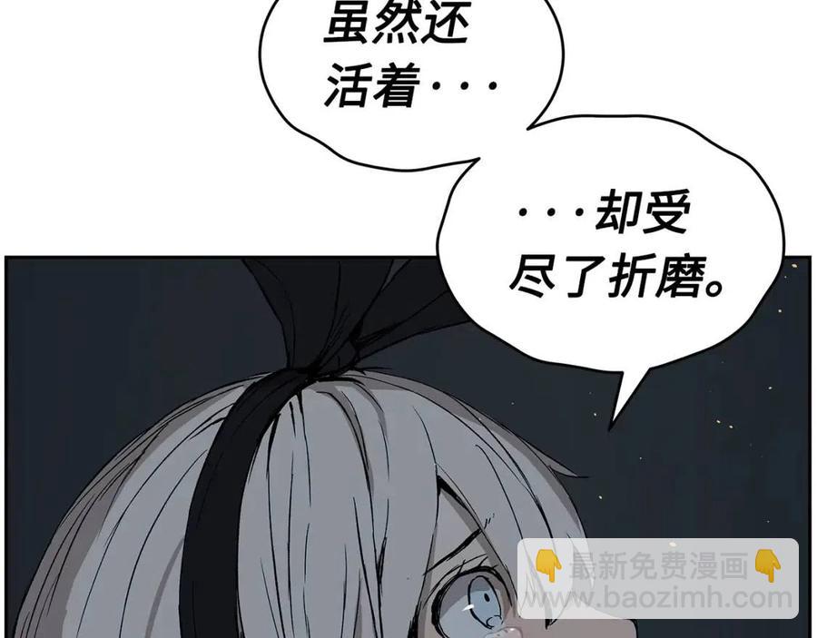 第84话 不一样的铁血魔24