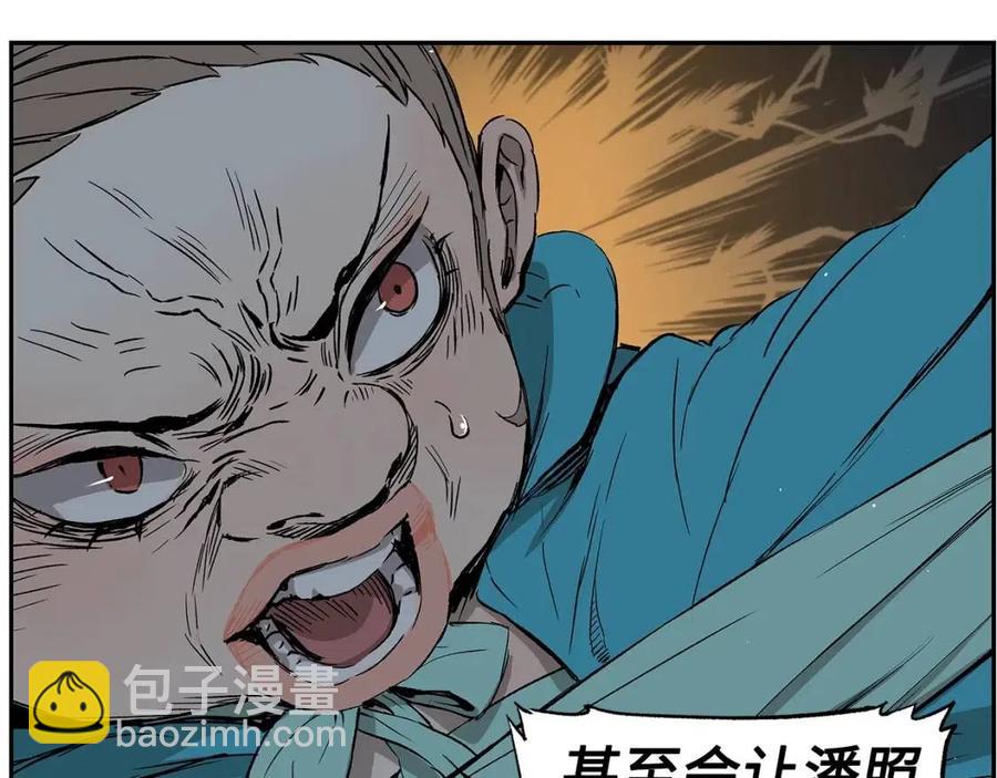 第84话 不一样的铁血魔33