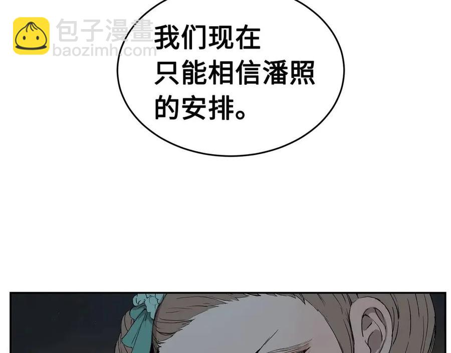 第84话 不一样的铁血魔36
