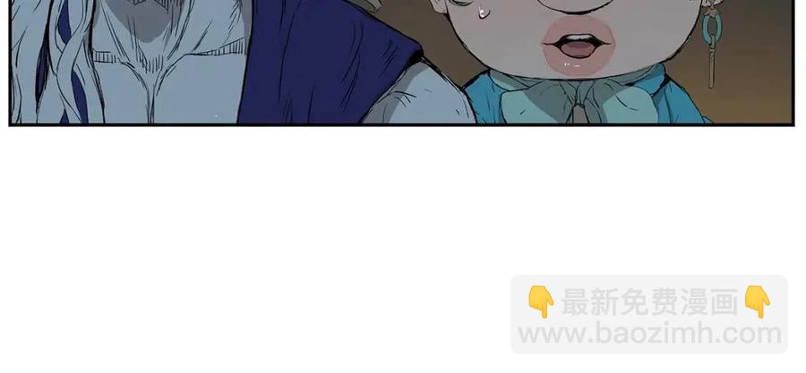 第84话 不一样的铁血魔39