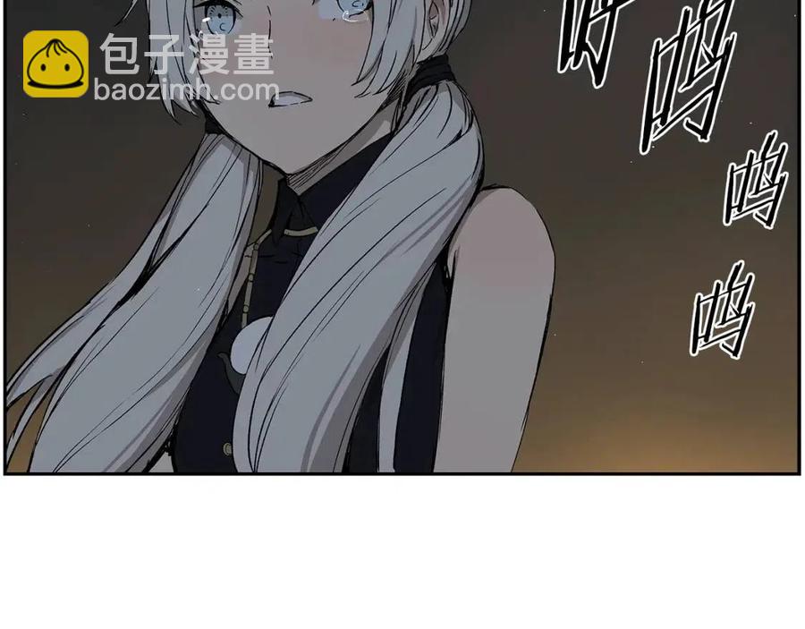 第84话 不一样的铁血魔41