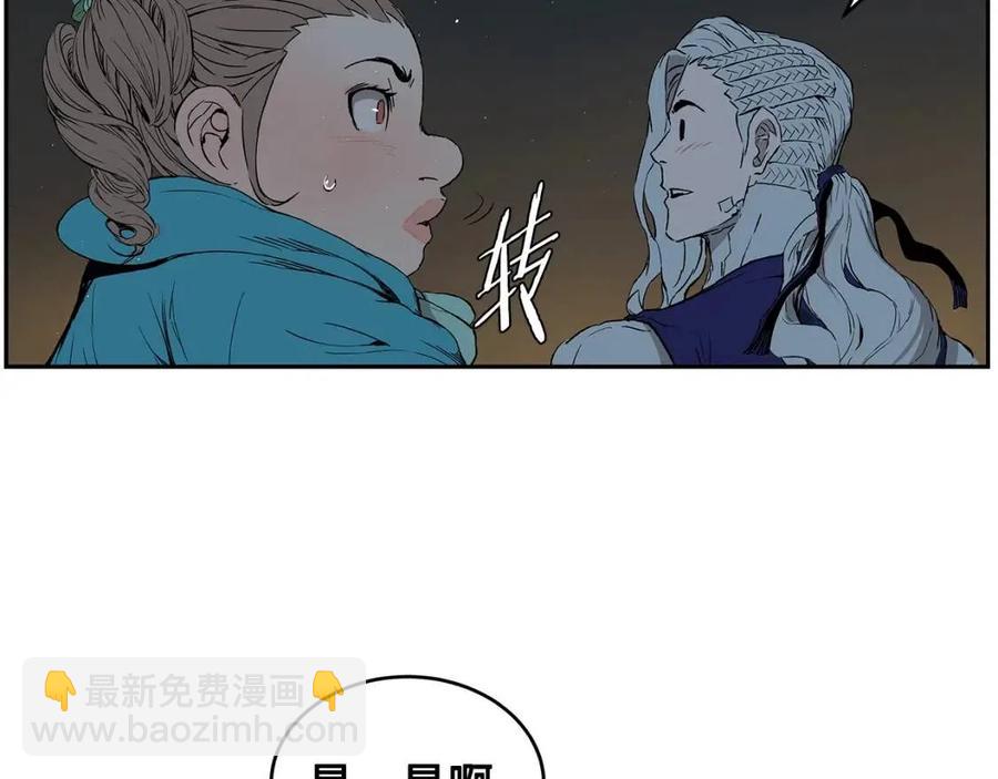 第84话 不一样的铁血魔43