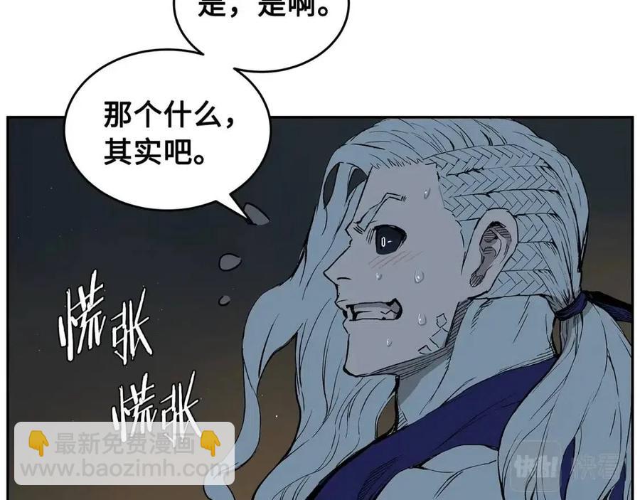 第84话 不一样的铁血魔44