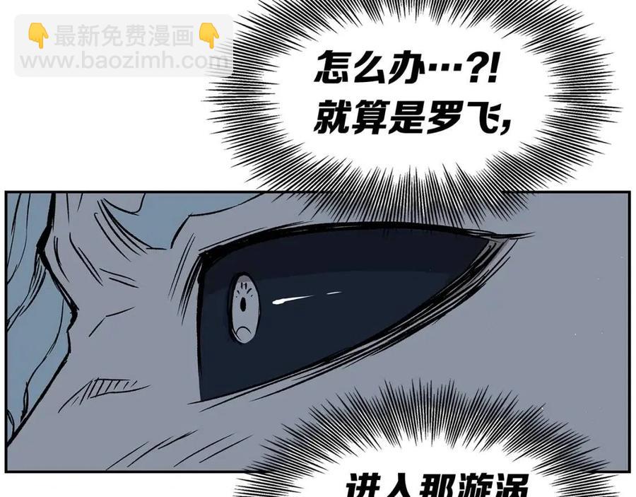 第84话 不一样的铁血魔48