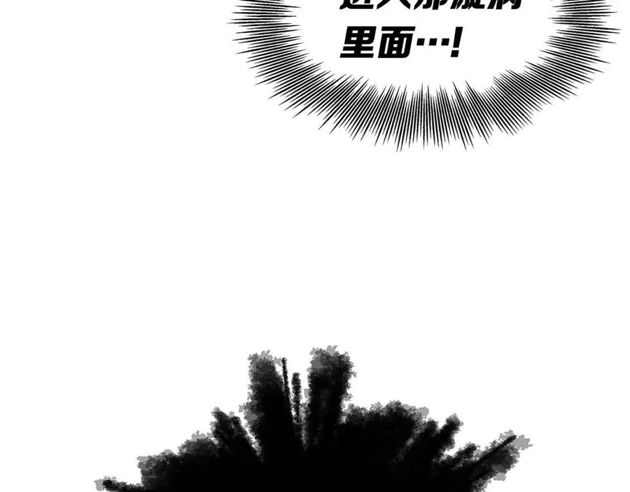 第84话 不一样的铁血魔49